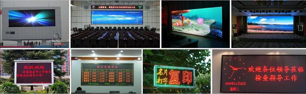 led全彩屏 全彩LED顯示屏